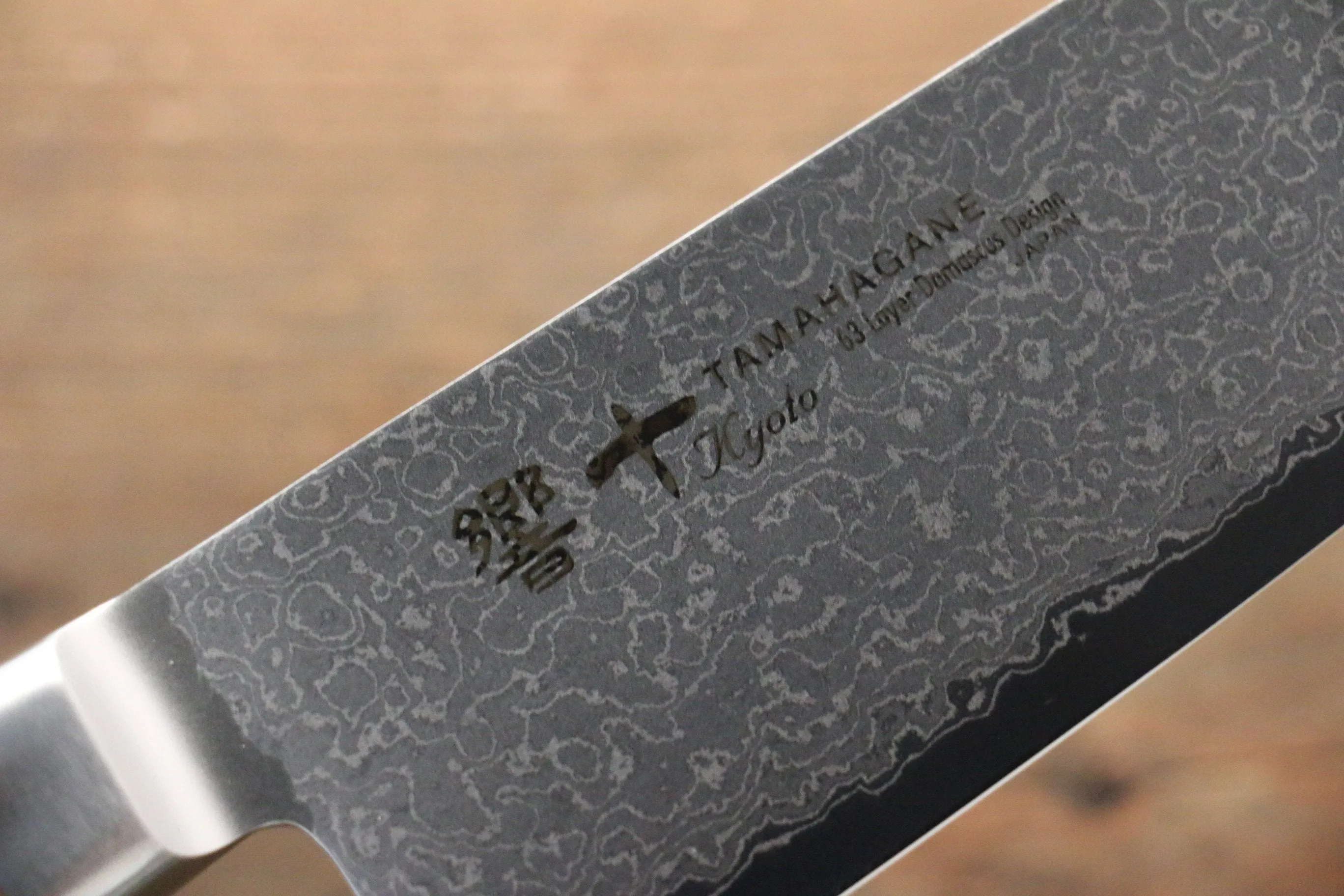 Tamahagane Kyoto 63 Layer Damascus Santoku 160mm KP-1115